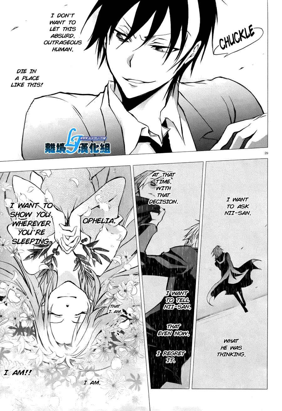 Servamp Chapter 34 - Page 28
