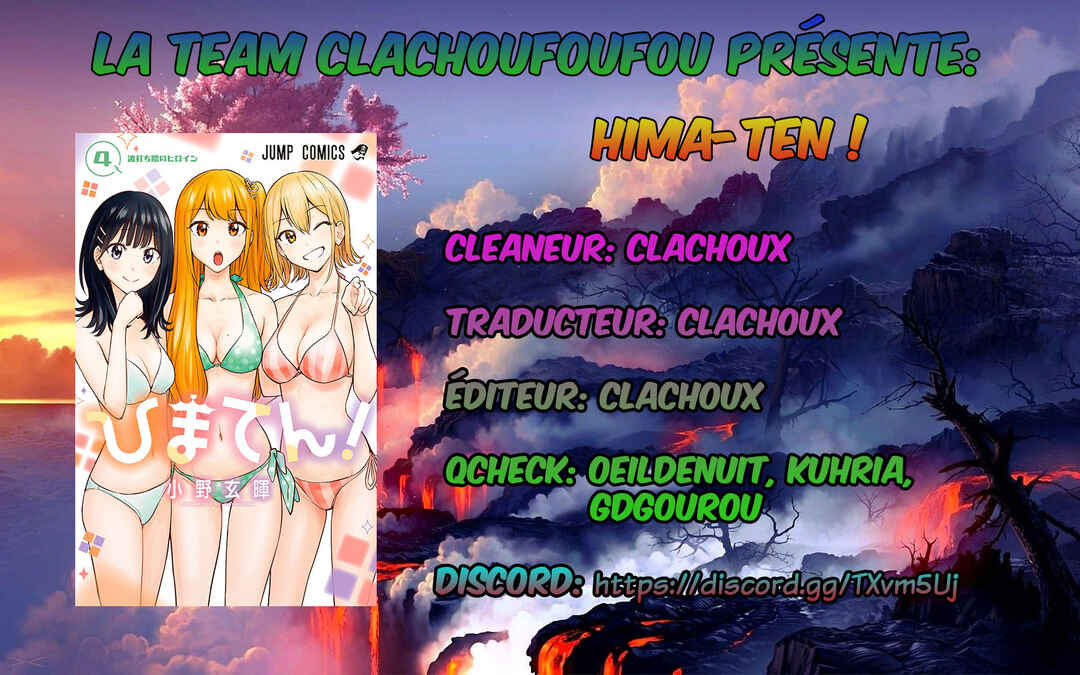 Himaten! Chapter 54 - Page 1