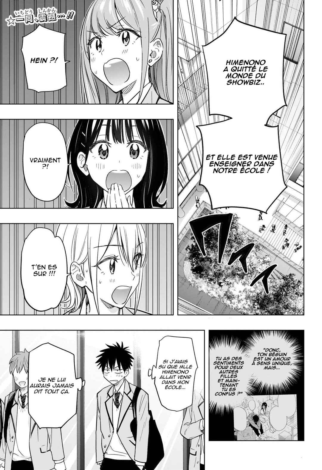 Himaten! Chapter 54 - Page 2