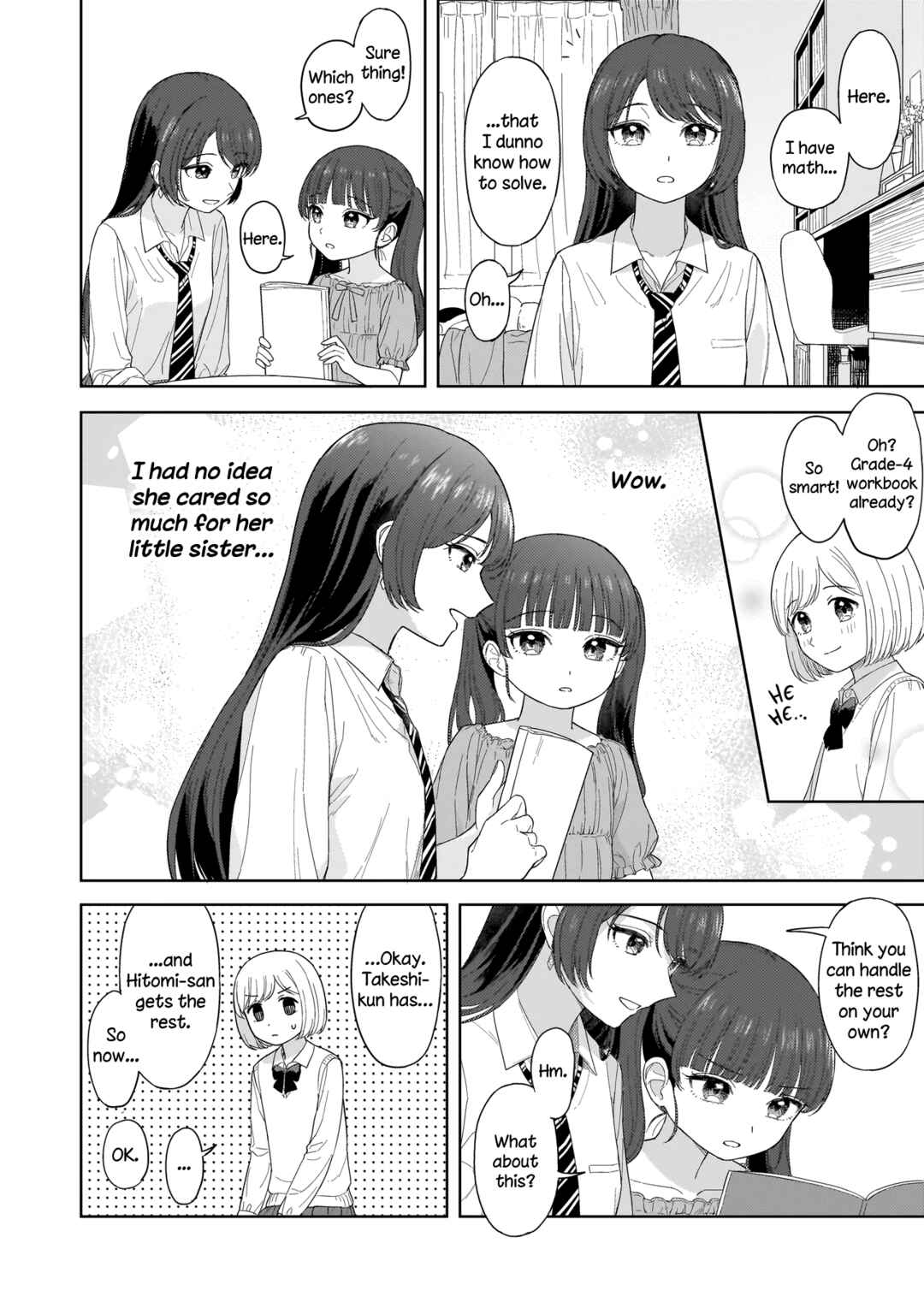Sakisome Complex Chapter 2.2 - Page 3
