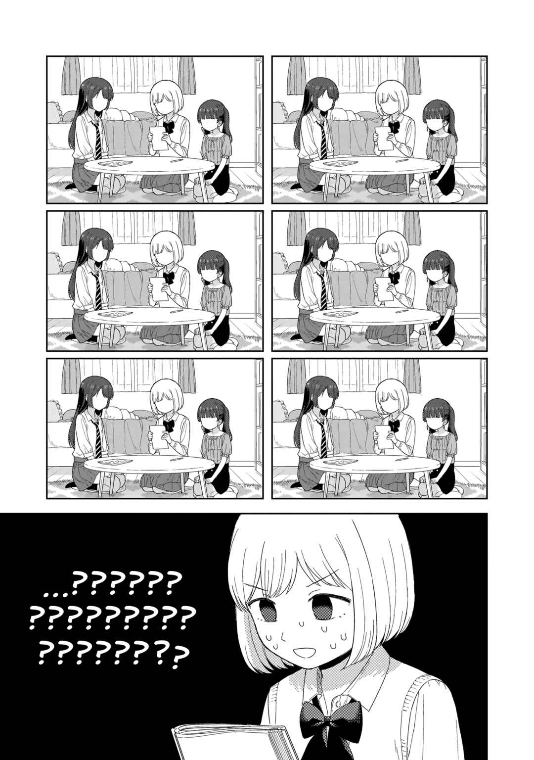Sakisome Complex Chapter 2.2 - Page 8