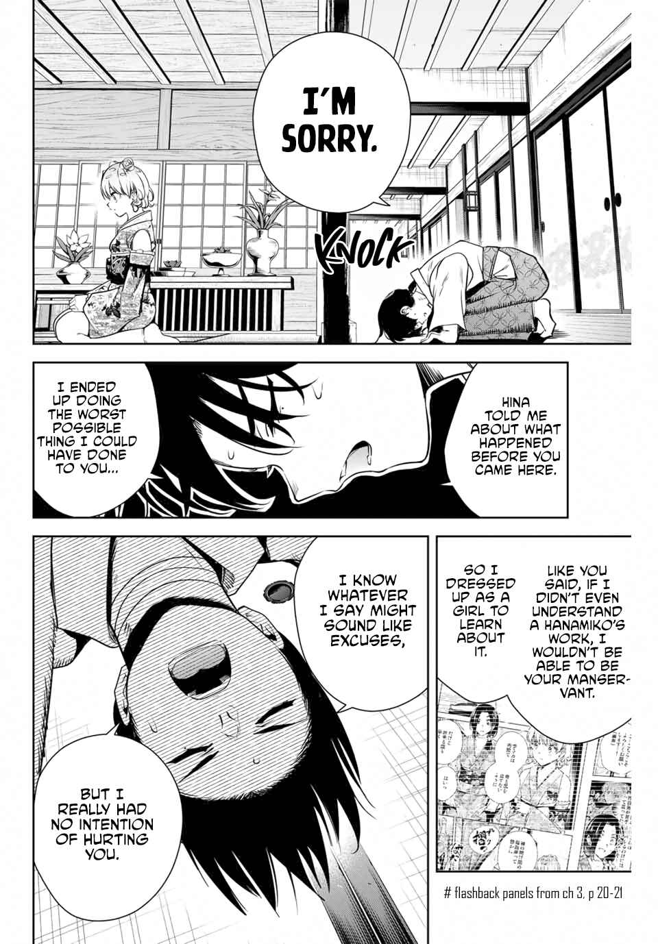 Sakigake no Hana Miko Chapter 4 - Page 11