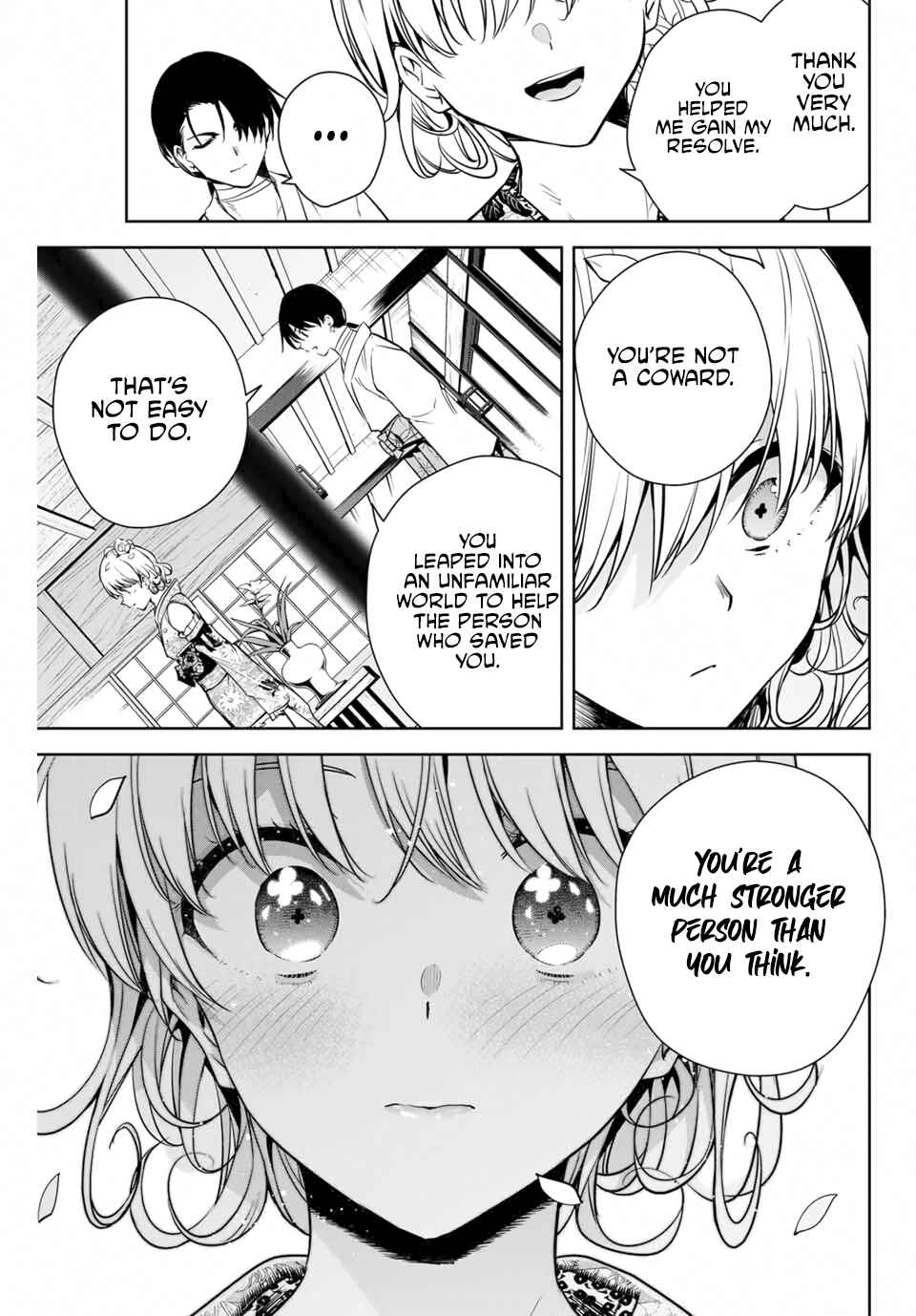 Sakigake no Hana Miko Chapter 4 - Page 16