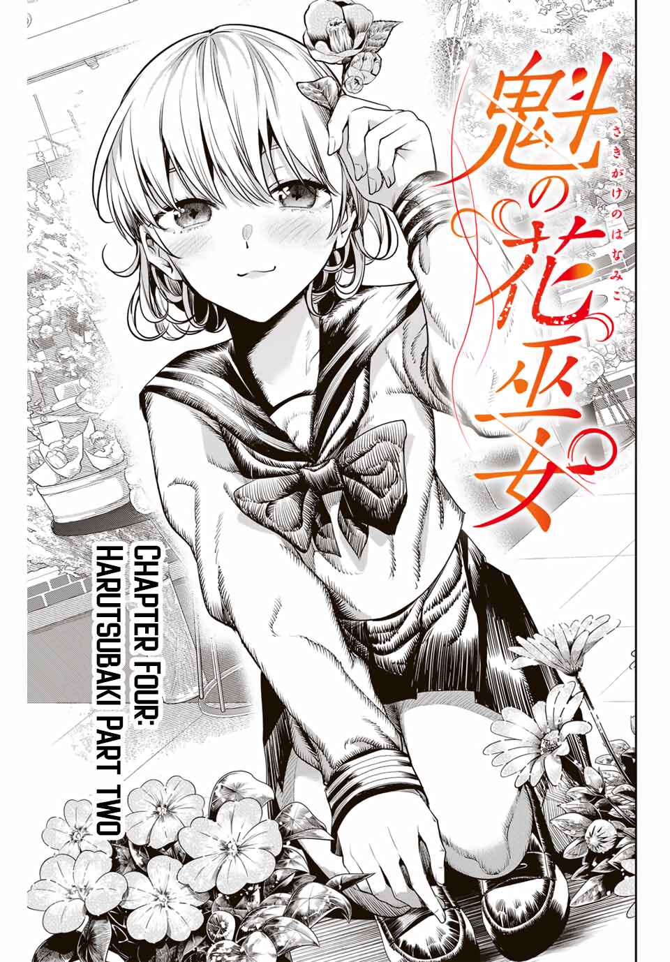 Sakigake no Hana Miko Chapter 4 - Page 4