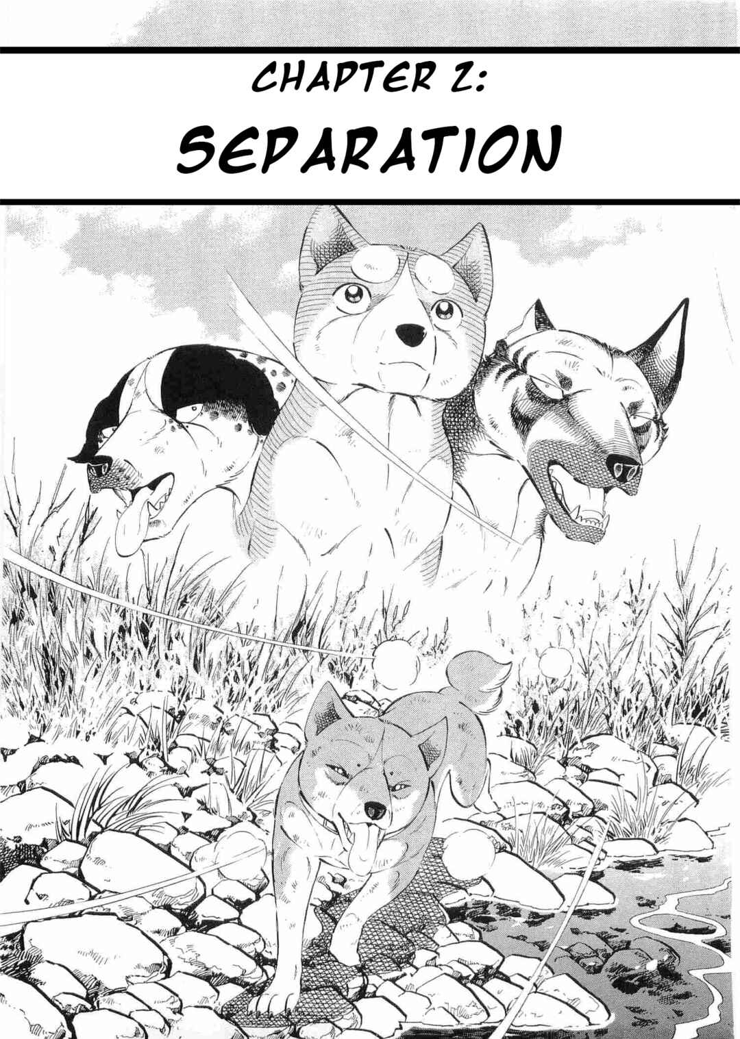 Ginga Densetsu Weed Chapter 493 - Page 1
