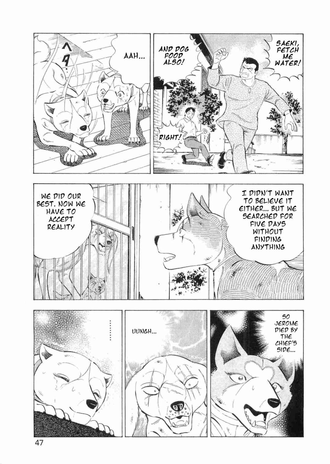 Ginga Densetsu Weed Chapter 493 - Page 13