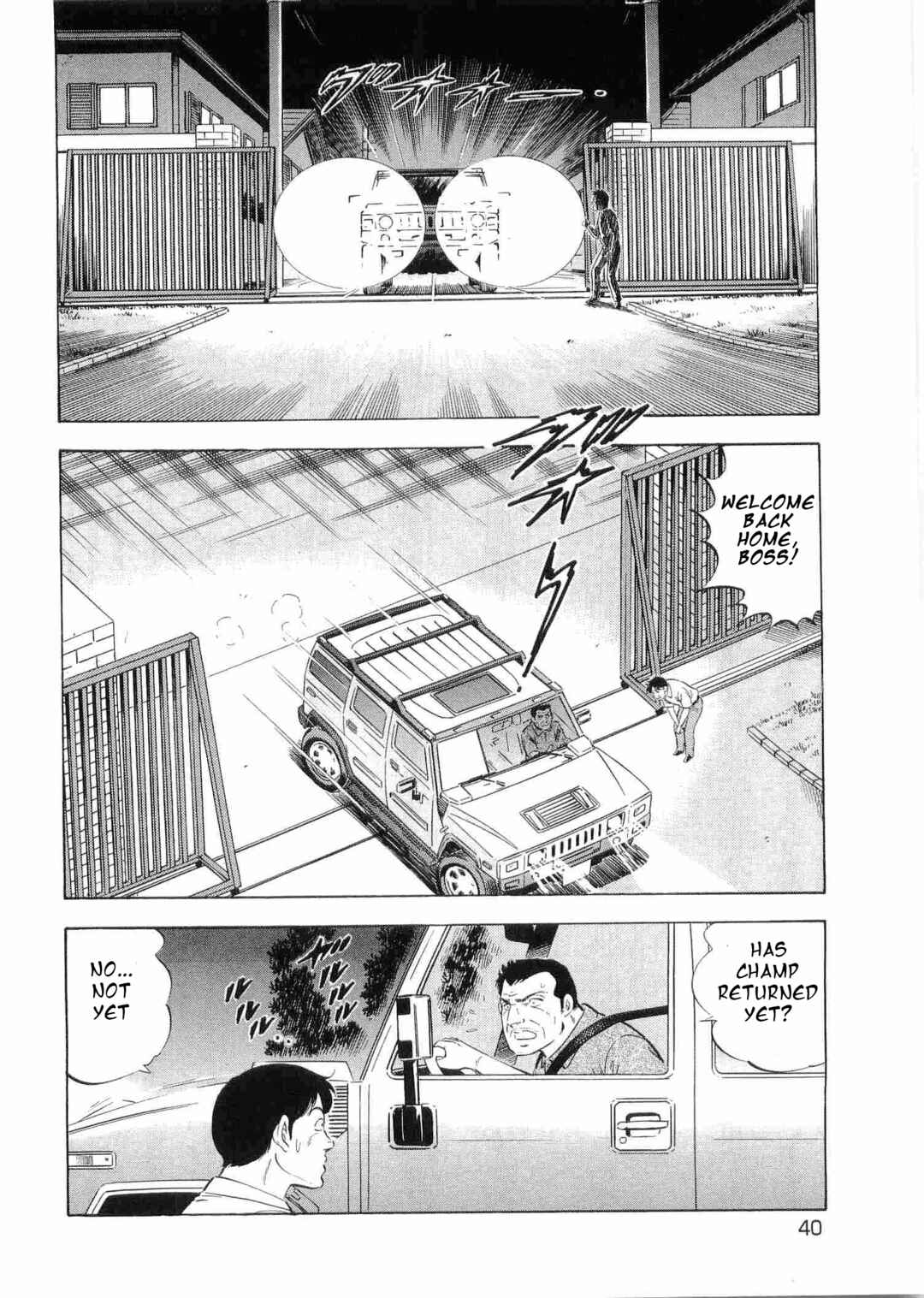 Ginga Densetsu Weed Chapter 493 - Page 7