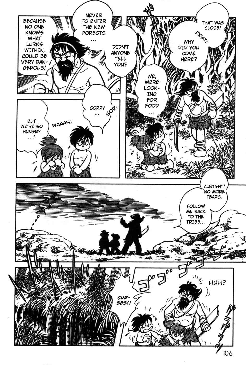 Kamen Rider Black Chapter 20 - Page 7