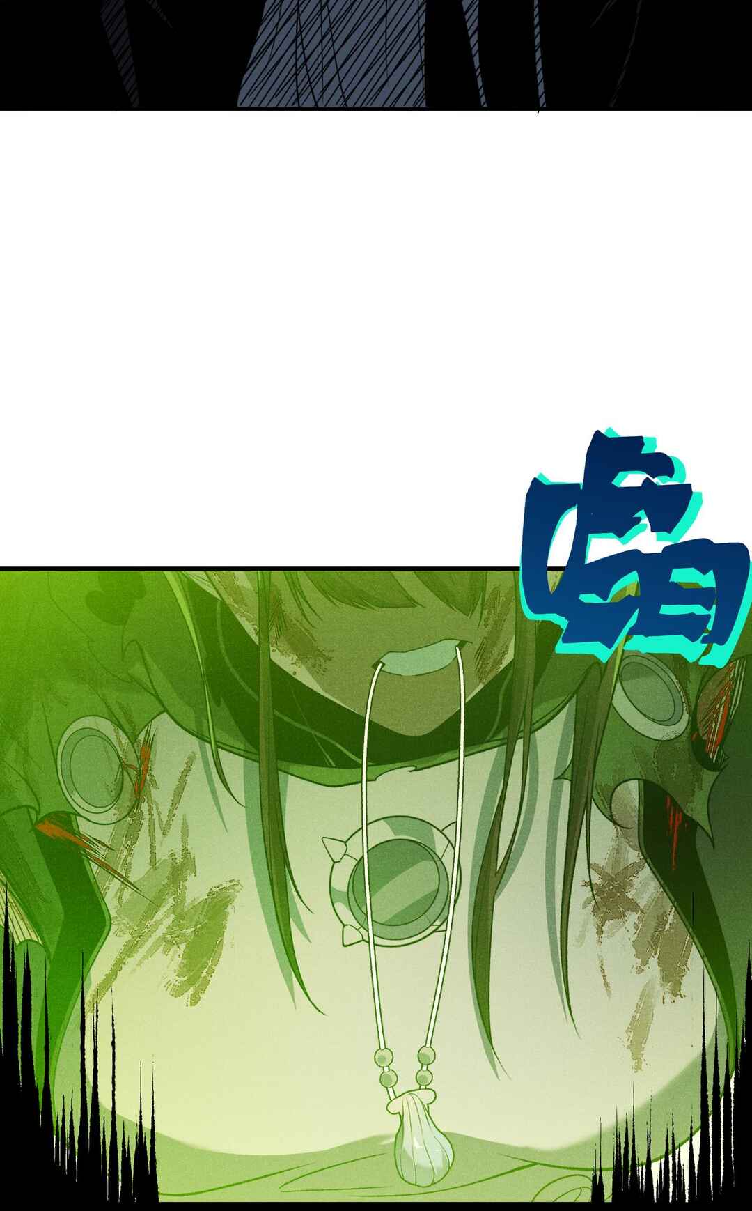 Wo, Jinhua, Emo Chapter 97 - Page 27
