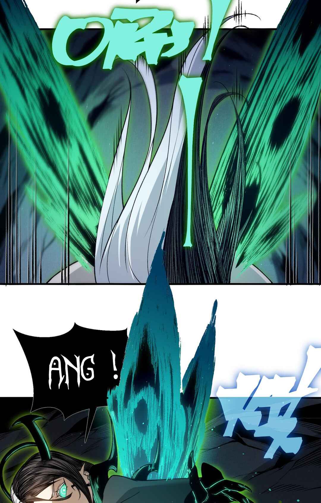 Wo, Jinhua, Emo Chapter 97 - Page 4