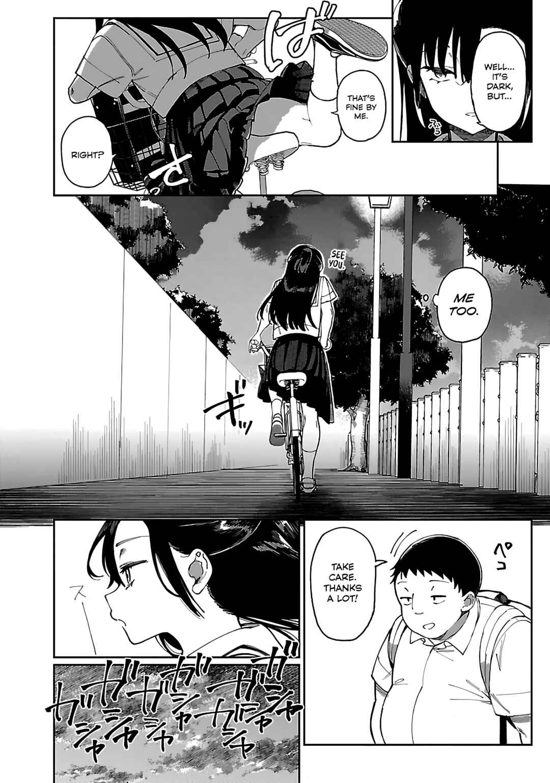Erotic × Anabolic Chapter 56 - Page 19