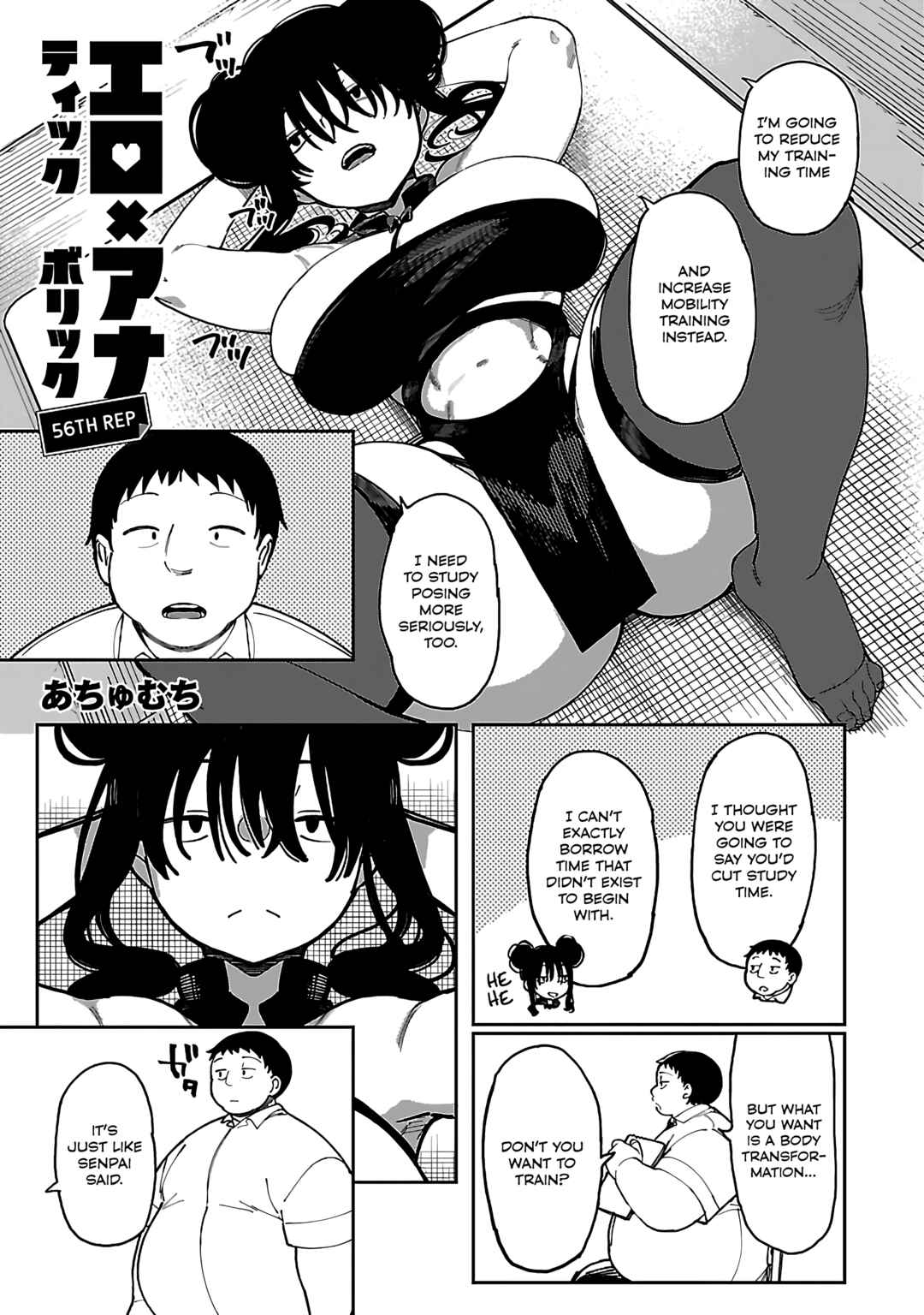 Erotic × Anabolic Chapter 56 - Page 2