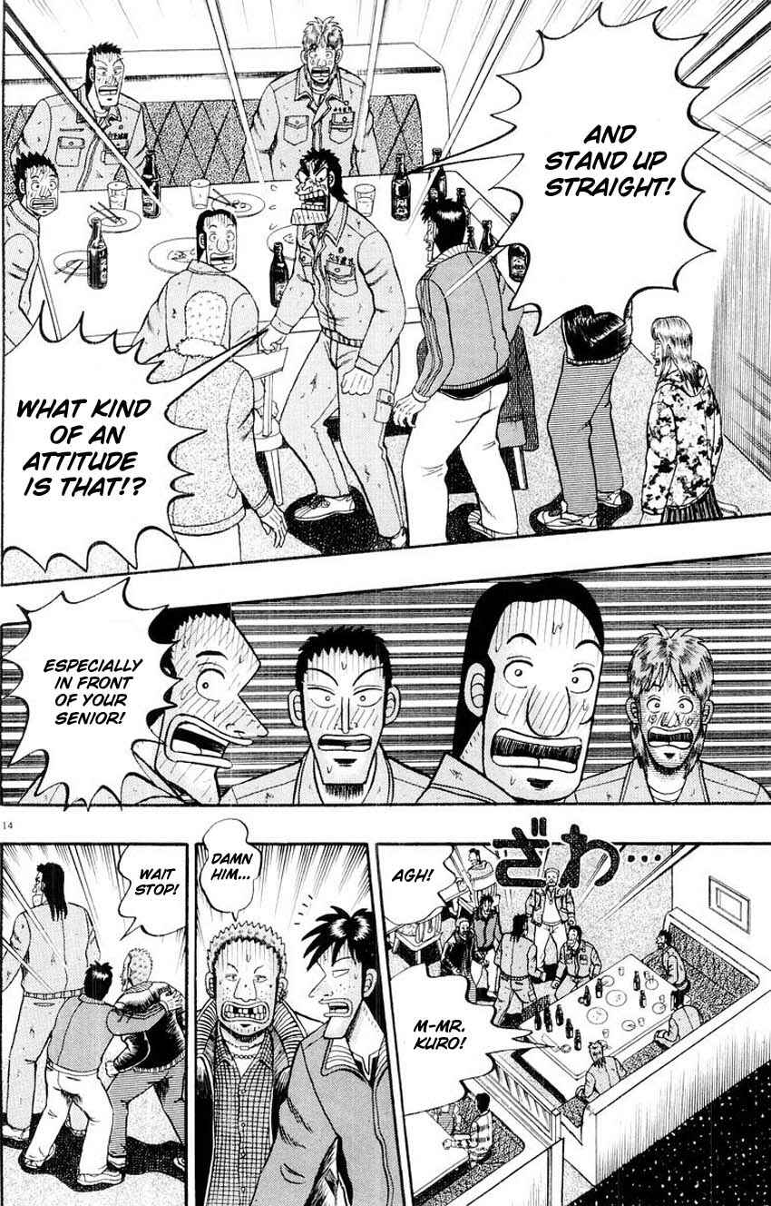 The Legend of the Strongest Man Kurosawa Chapter 13 - Page 14