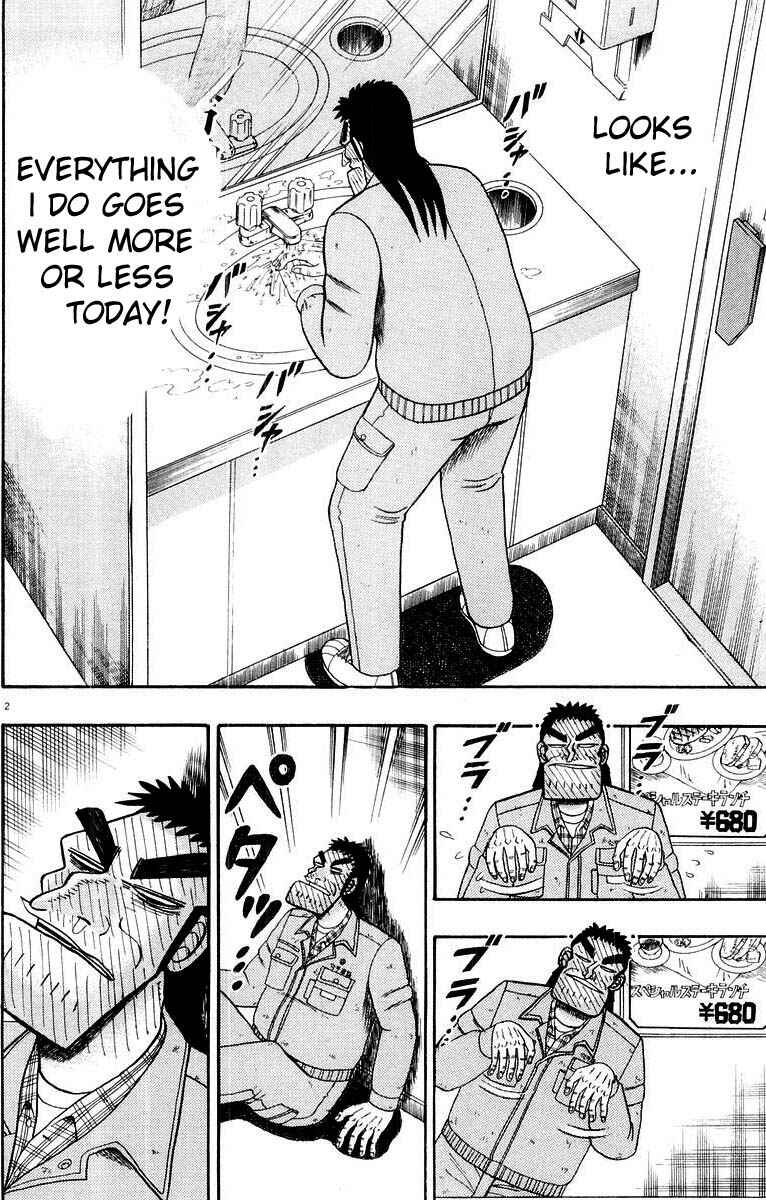 The Legend of the Strongest Man Kurosawa Chapter 13 - Page 2