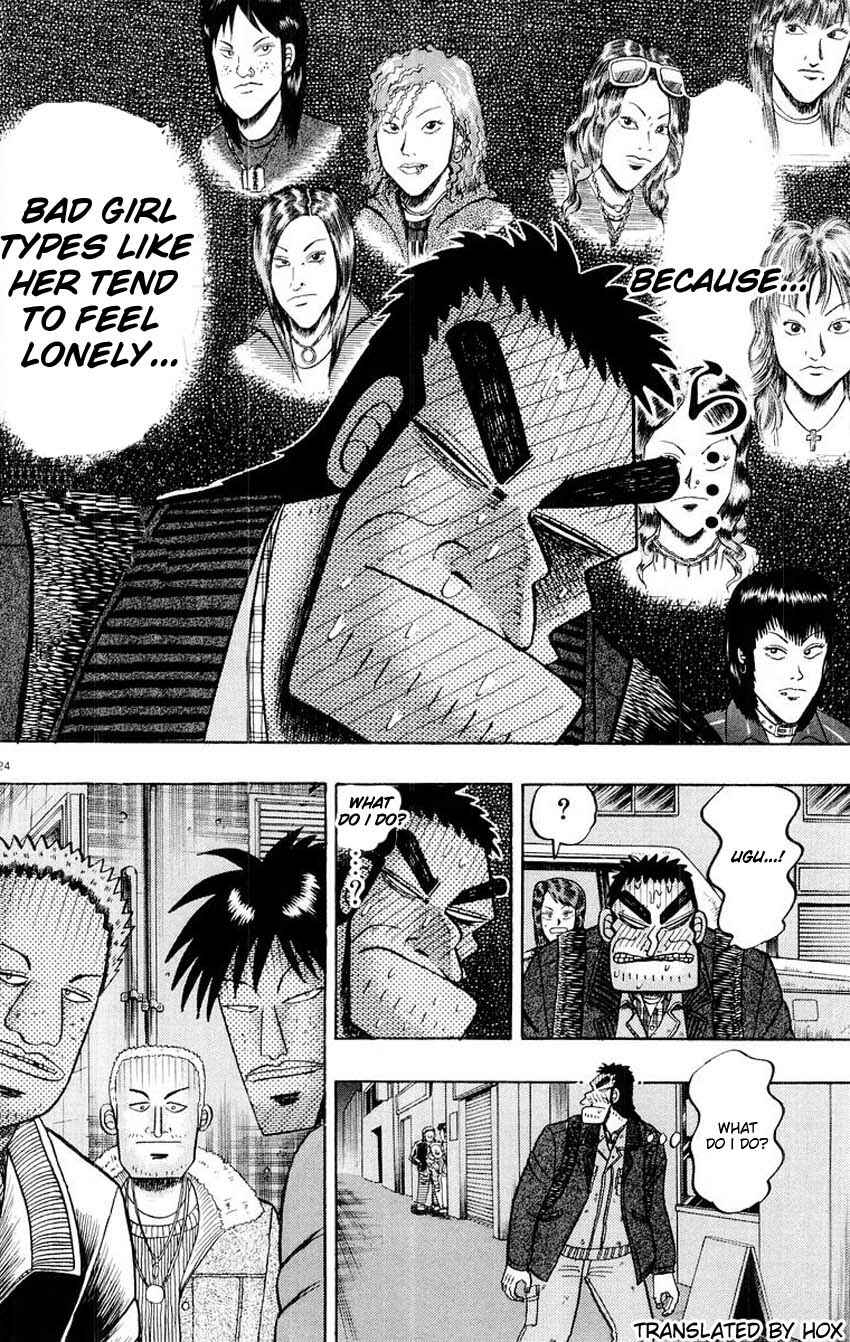The Legend of the Strongest Man Kurosawa Chapter 13 - Page 24