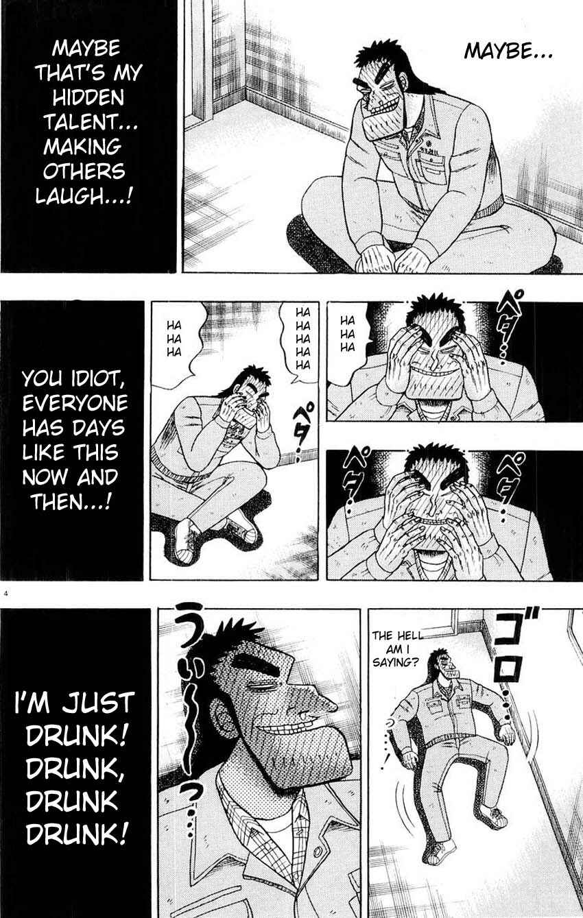 The Legend of the Strongest Man Kurosawa Chapter 13 - Page 4