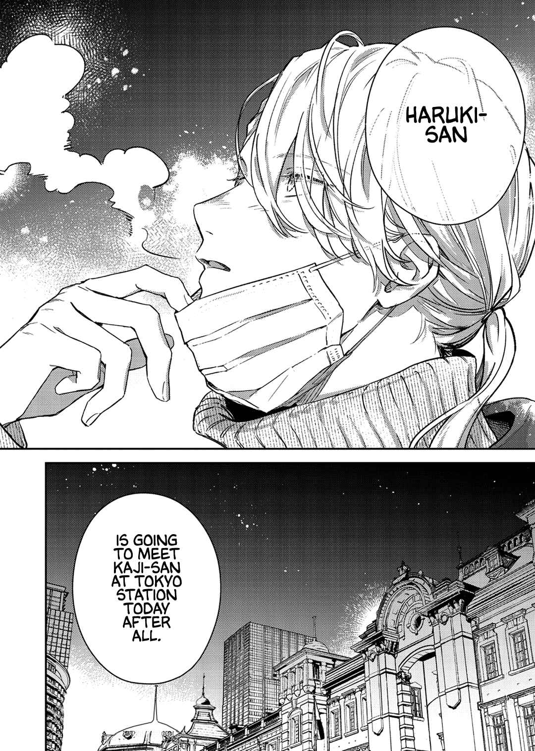 Given: 10th Mix Chapter 1 - Page 27