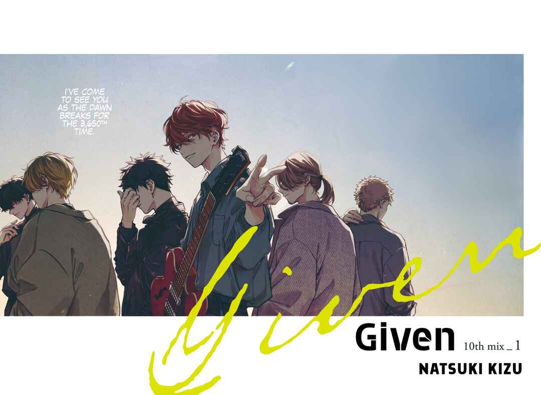 Given: 10th Mix Chapter 1 - Page 5