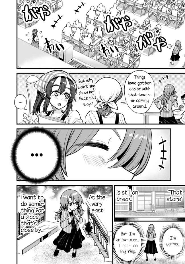 Kuchibeta Shokudou Chapter 12 - Page 2
