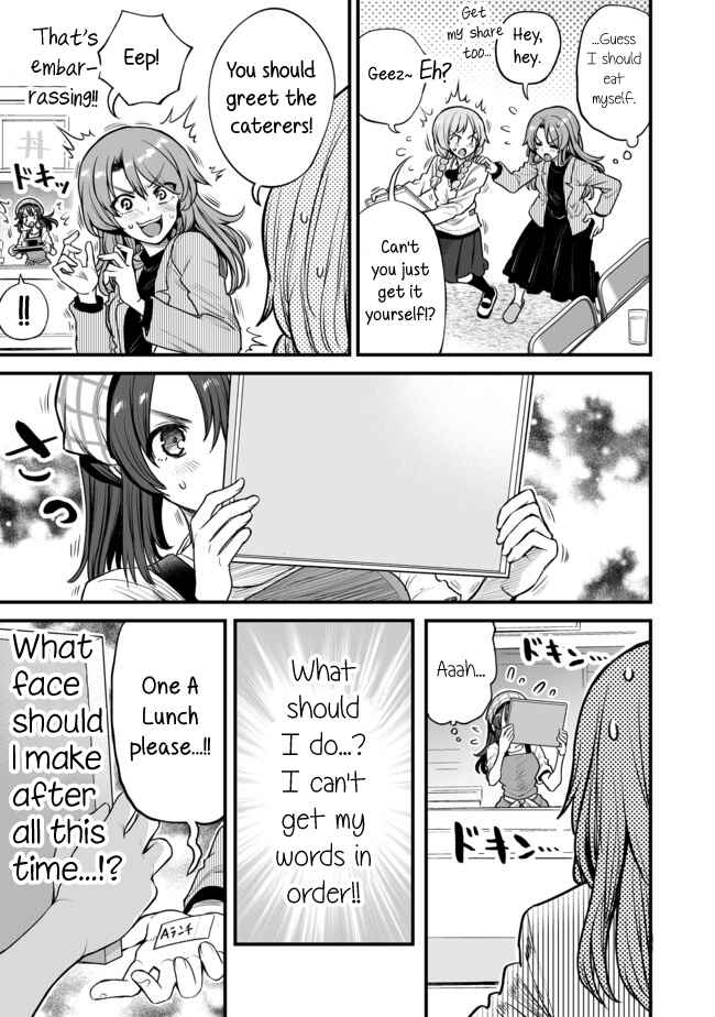 Kuchibeta Shokudou Chapter 12 - Page 3