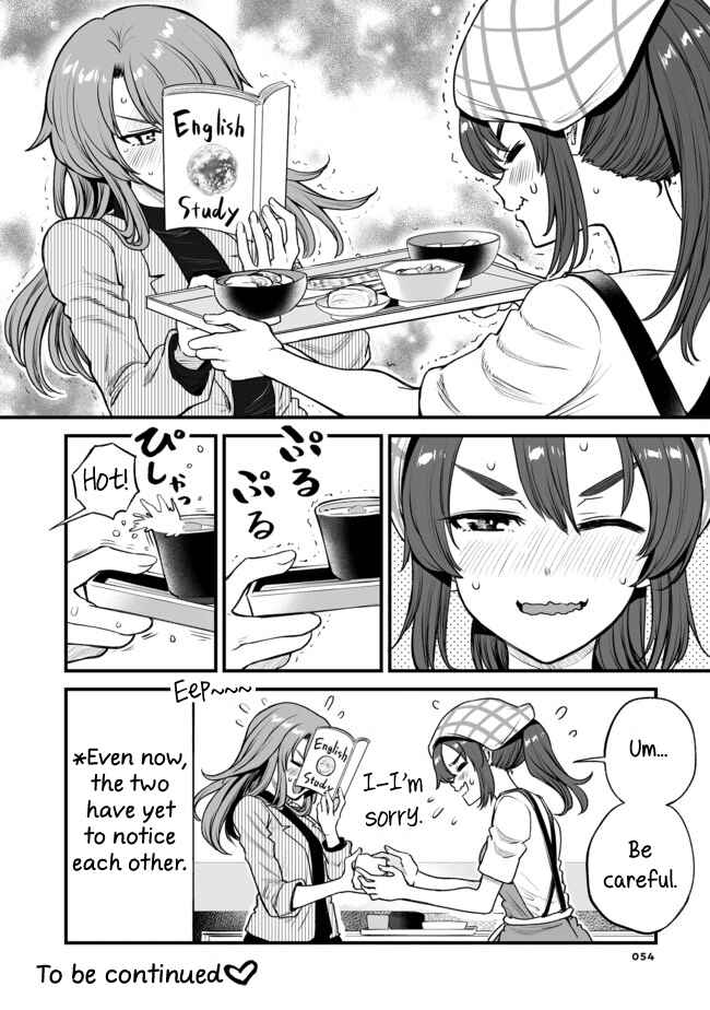 Kuchibeta Shokudou Chapter 12 - Page 4