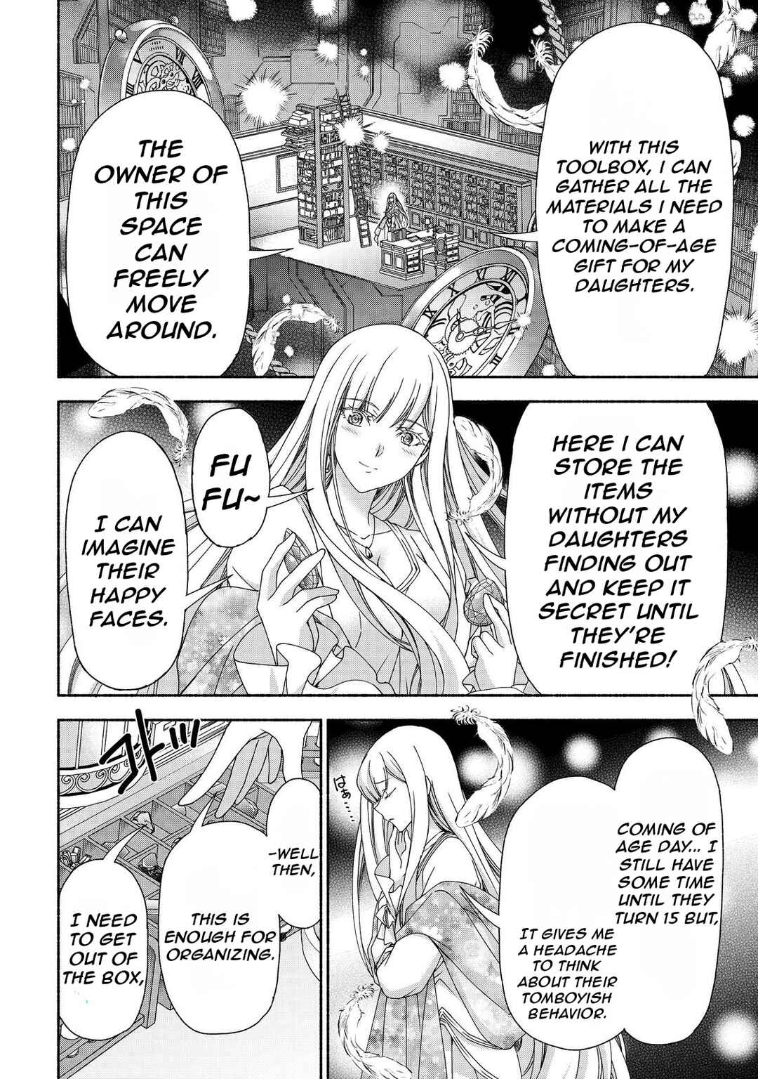 Moto Kizoku Reijou de Mikon no Haha Desuga, Musumetachi ga Kawaii Sugite Boukenshagyo mo Ku ni Narimasen Chapter 16.1 - Page 12
