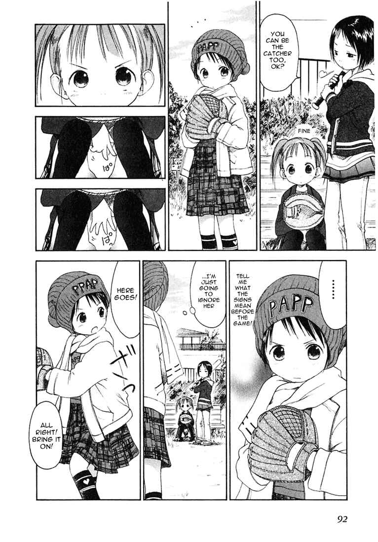 Ichigo Mashimaro Chapter 6 - Page 4