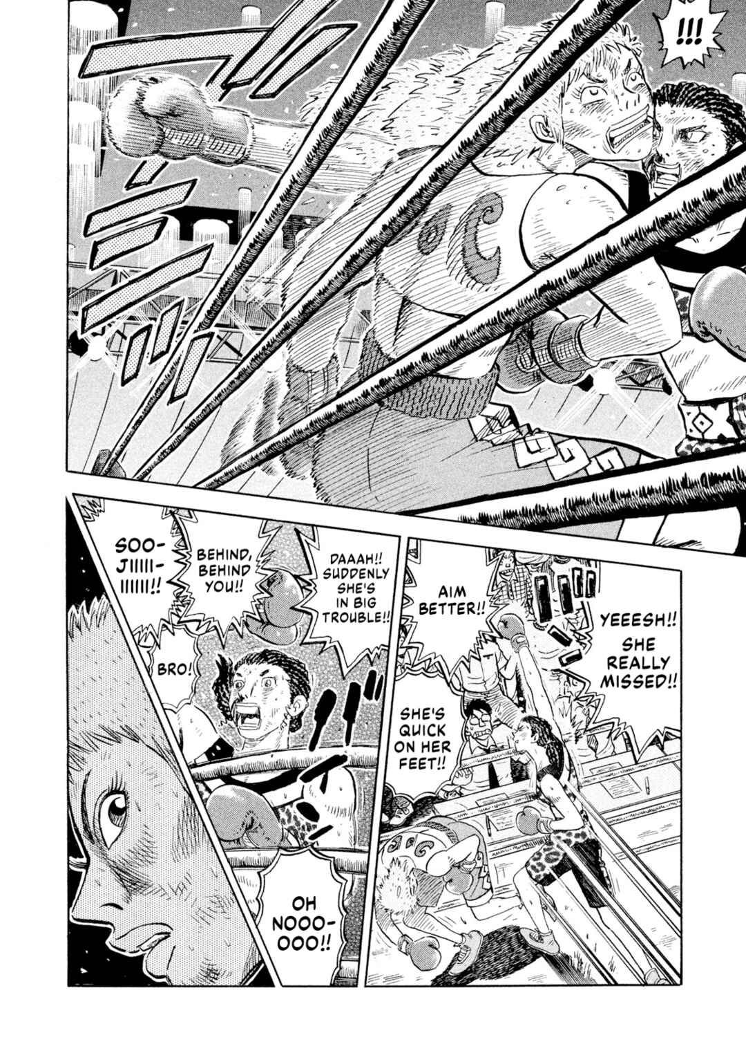 Rice Shoulder Chapter 73 - Page 12