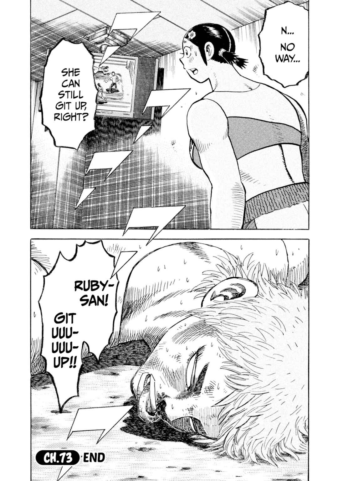 Rice Shoulder Chapter 73 - Page 20