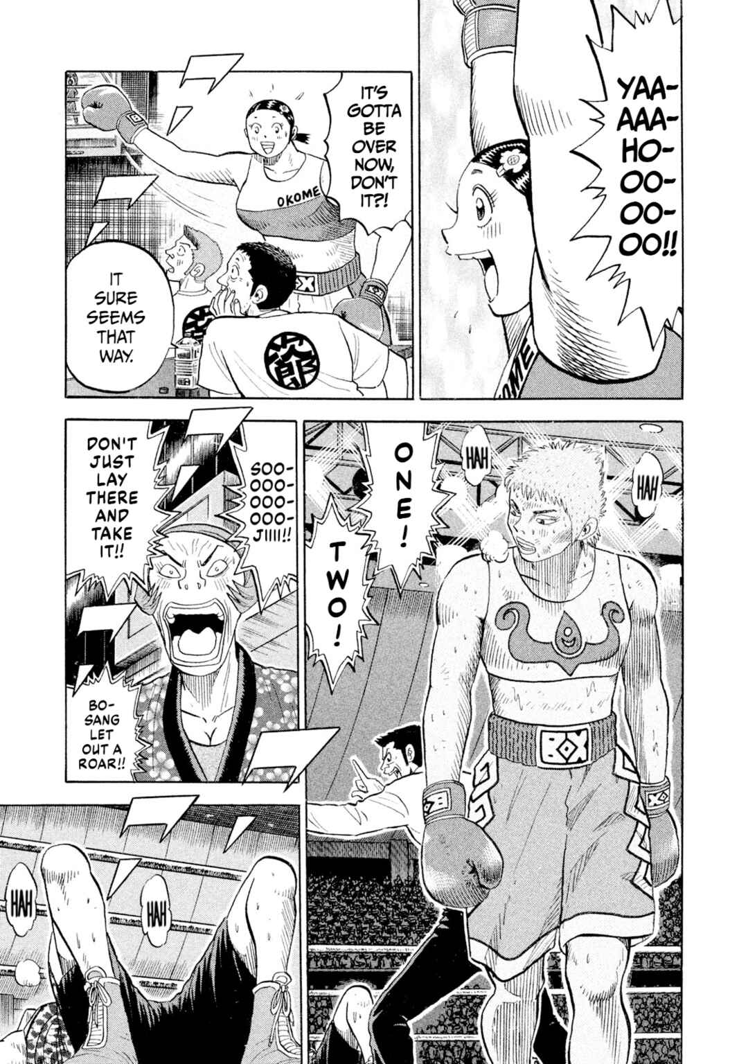Rice Shoulder Chapter 73 - Page 3