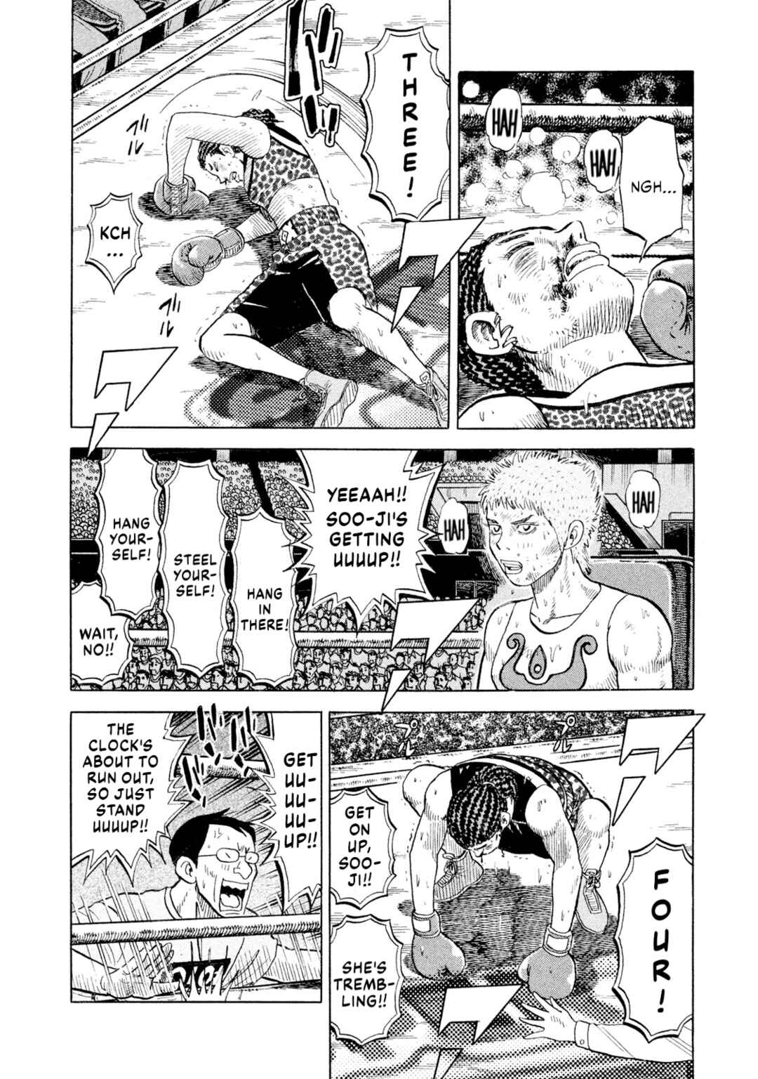 Rice Shoulder Chapter 73 - Page 4