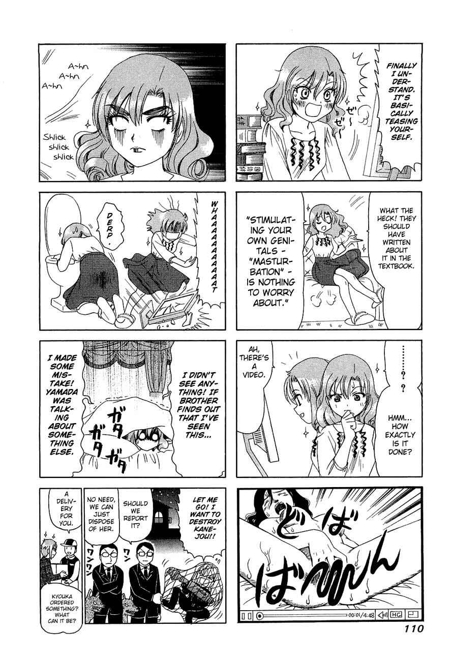 B Gata H Kei Chapter 257 - Page 4