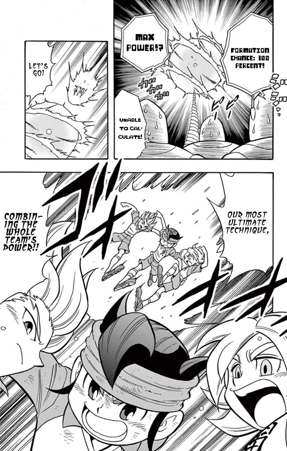 Inazuma Eleven: Baku Gaidenshuu Chapter 3 - Page 17