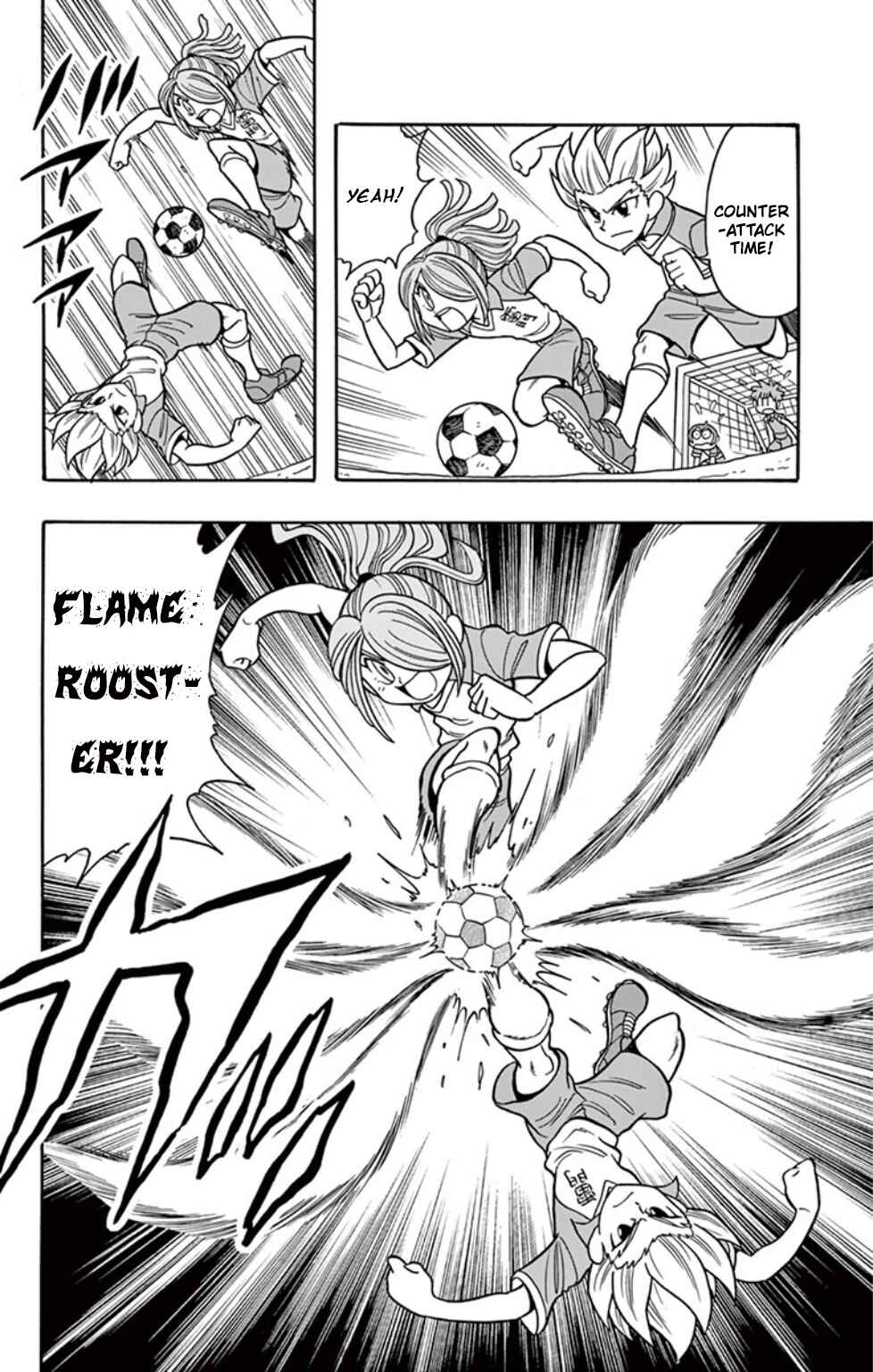 Inazuma Eleven: Baku Gaidenshuu Chapter 3 - Page 8