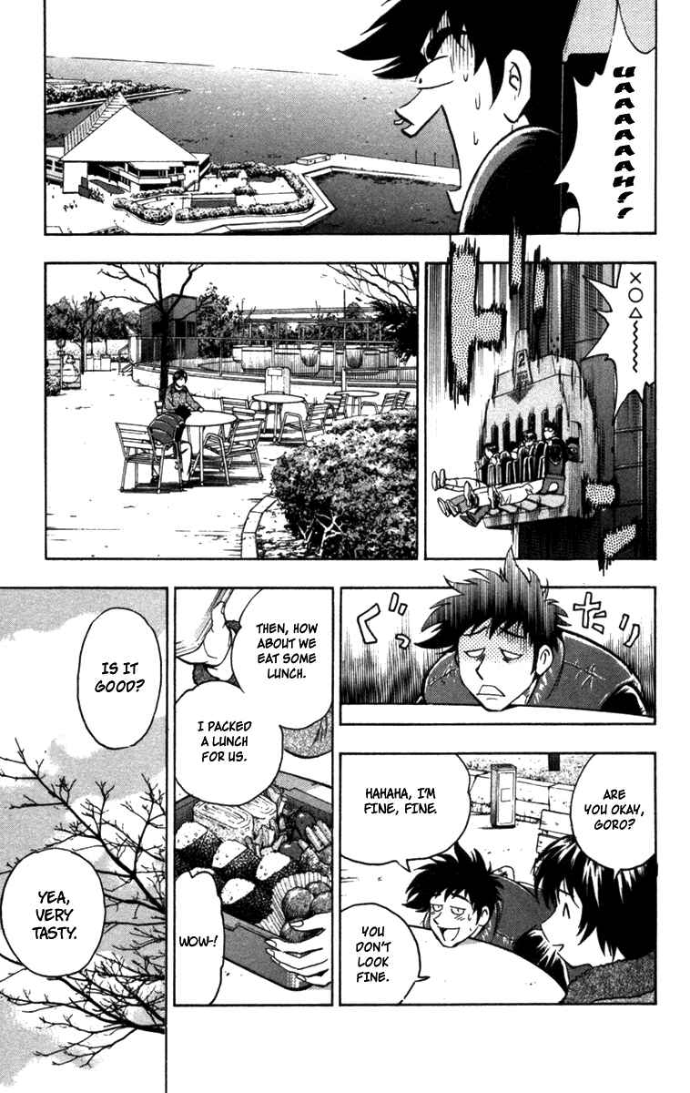 Major Chapter 505 - Page 12