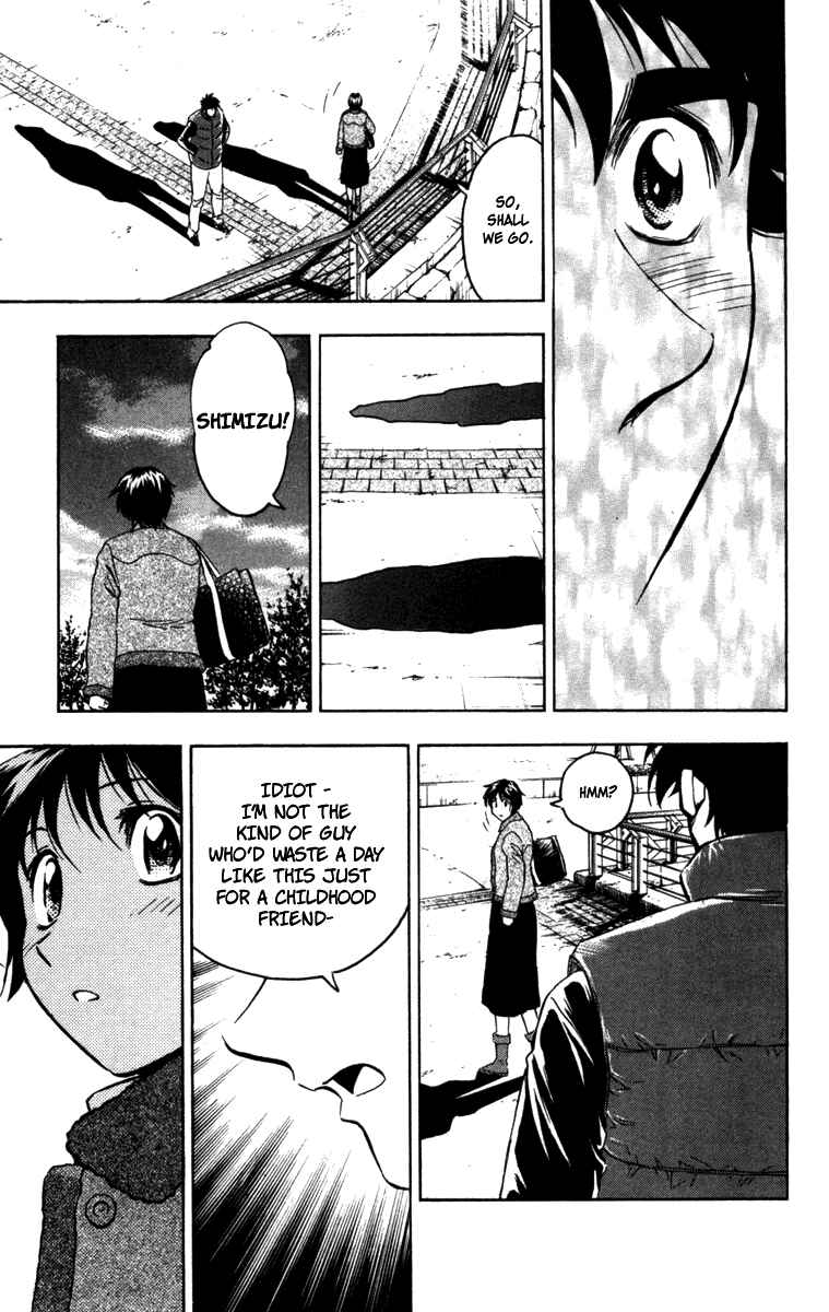 Major Chapter 505 - Page 16