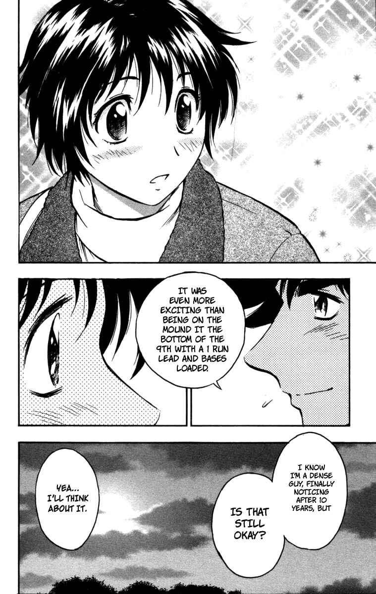 Major Chapter 505 - Page 18