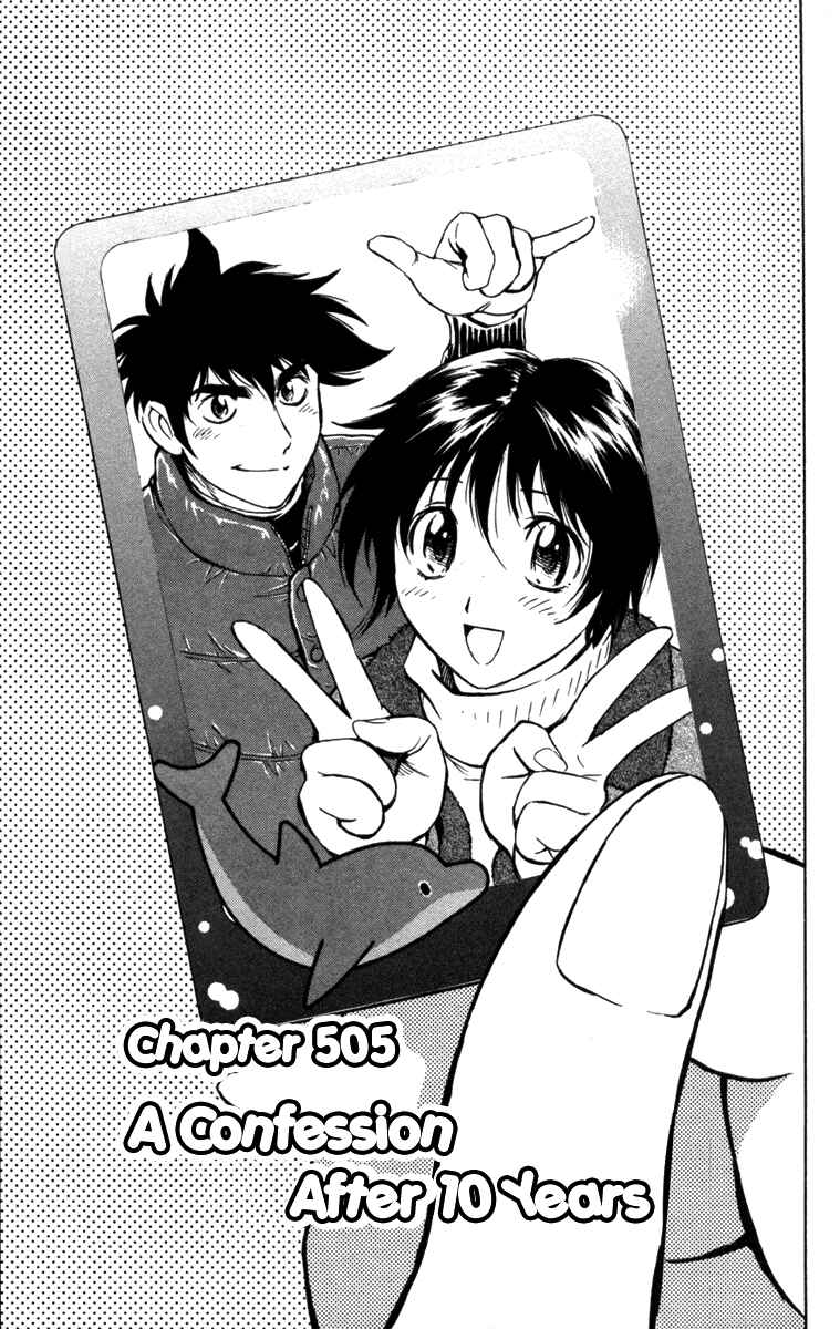 Major Chapter 505 - Page 2