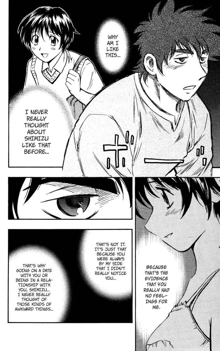 Major Chapter 505 - Page 5