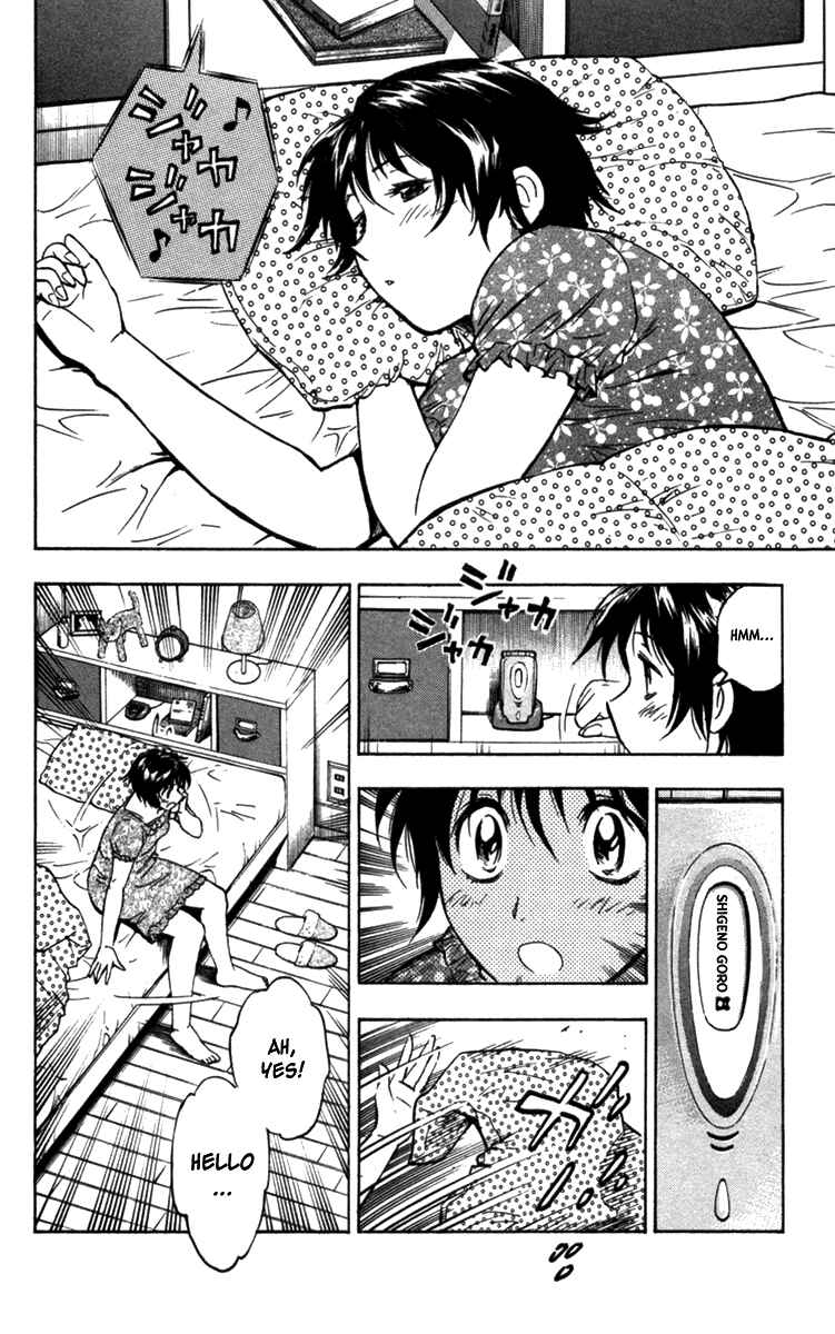 Major Chapter 505 - Page 7
