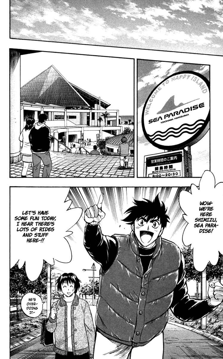 Major Chapter 505 - Page 9
