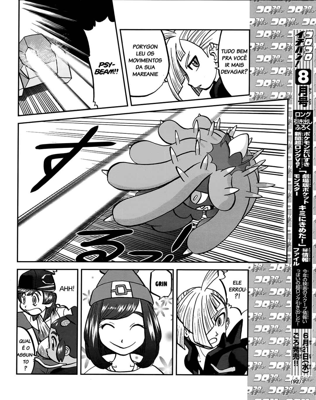 Pokémon SPECIAL - Sun & Moon Chapter 7 - Page 10