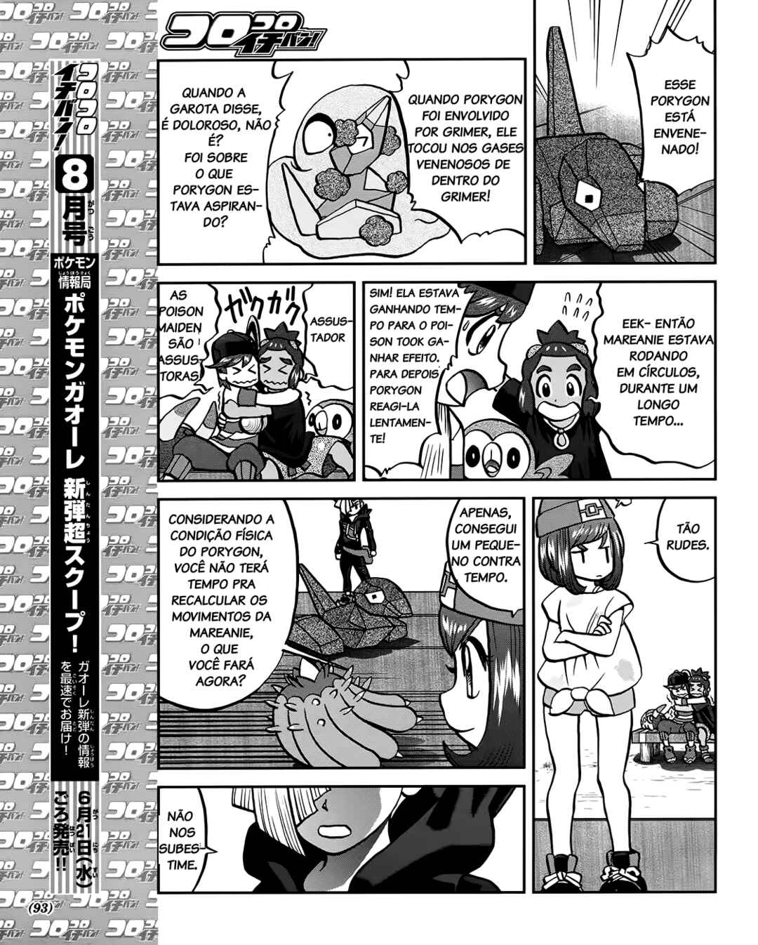 Pokémon SPECIAL - Sun & Moon Chapter 7 - Page 11