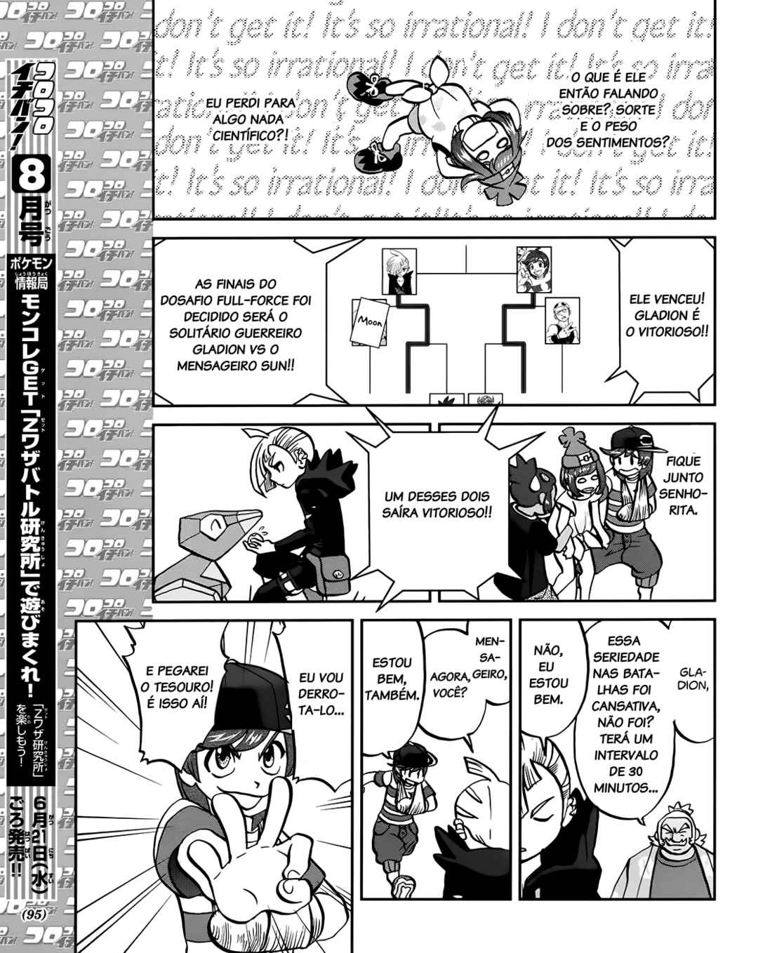 Pokémon SPECIAL - Sun & Moon Chapter 7 - Page 13