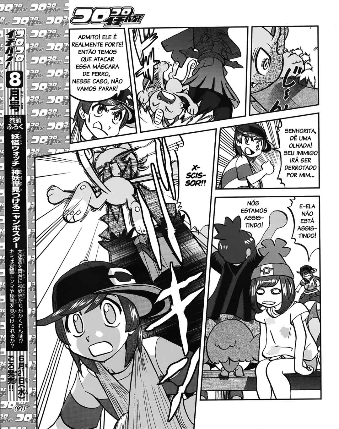 Pokémon SPECIAL - Sun & Moon Chapter 7 - Page 15
