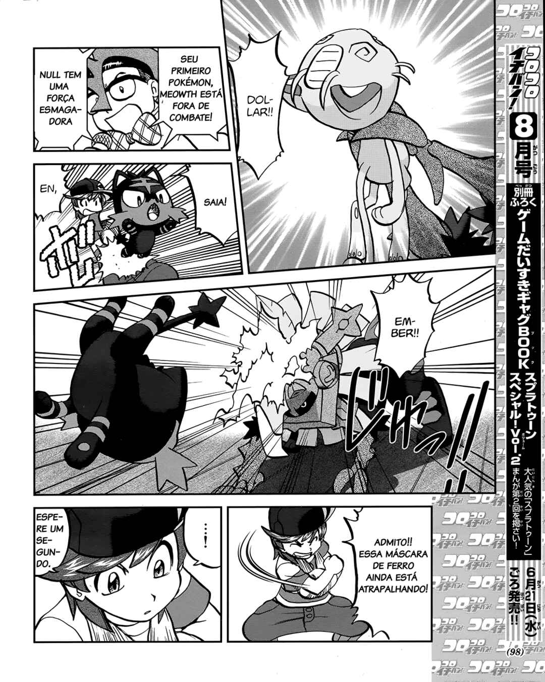 Pokémon SPECIAL - Sun & Moon Chapter 7 - Page 16