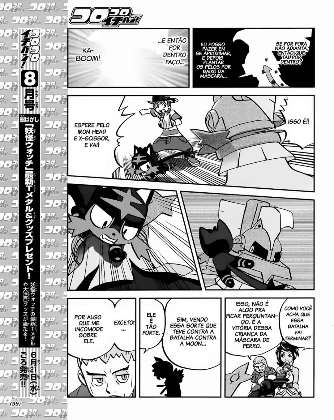 Pokémon SPECIAL - Sun & Moon Chapter 7 - Page 17