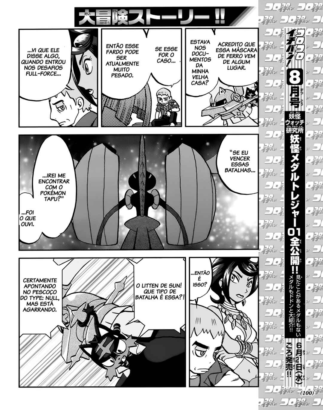 Pokémon SPECIAL - Sun & Moon Chapter 7 - Page 18
