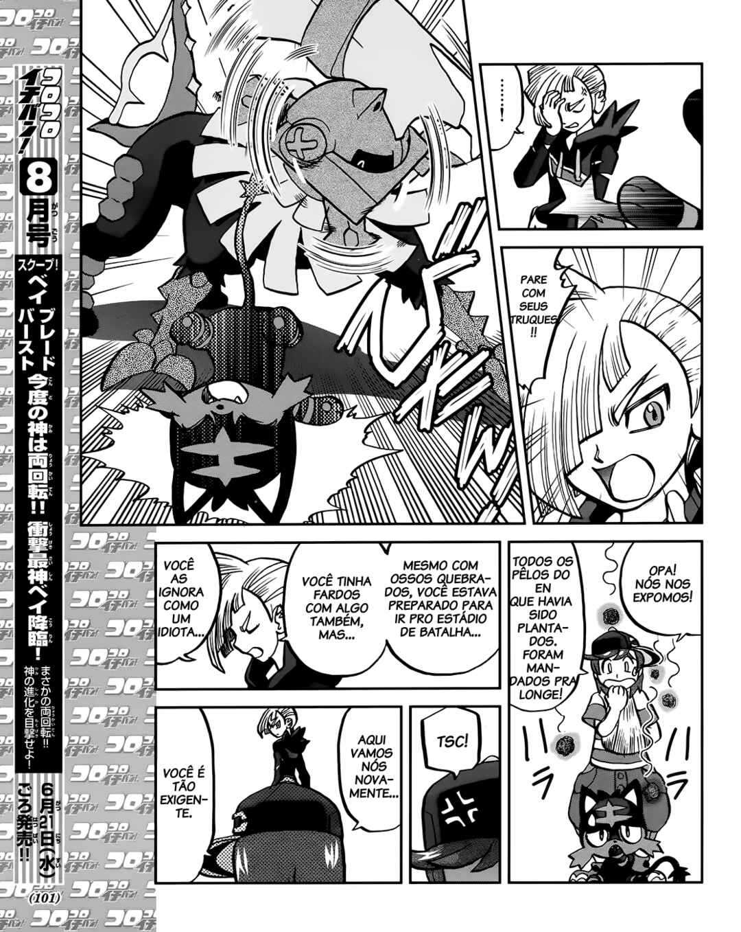 Pokémon SPECIAL - Sun & Moon Chapter 7 - Page 19