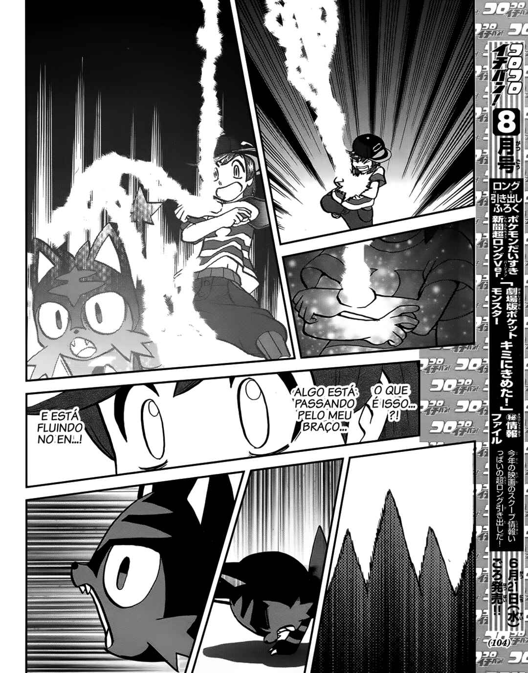 Pokémon SPECIAL - Sun & Moon Chapter 7 - Page 22